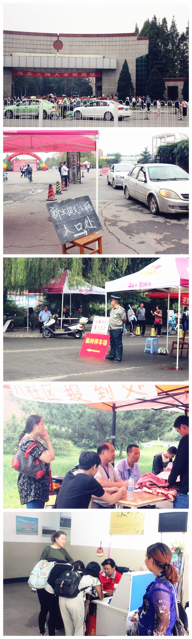 ?？岛颖惫こ檀髮W(xué)項目部迎新工作順利進(jìn)行！