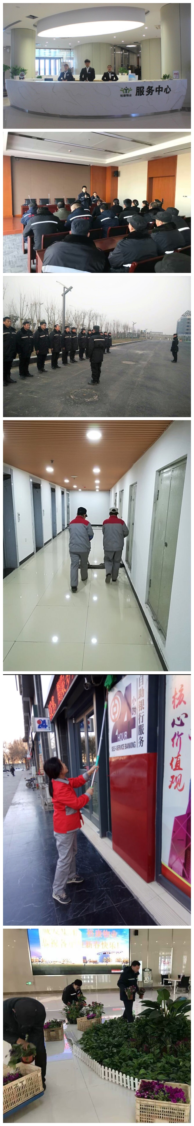 【萬象更新】節(jié)后開工忙，新春開門紅！