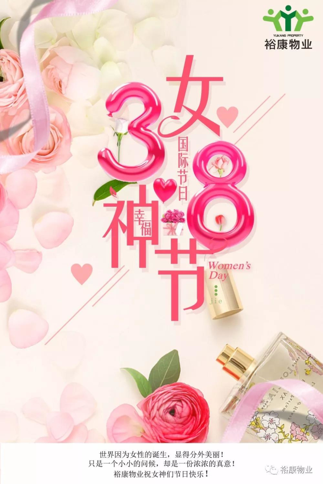 38節(jié)，?？蹬耨{到！