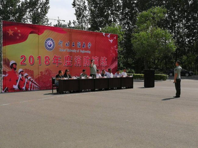防患于未“燃”，我公司積極配合河北工程大學消防演練!