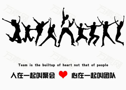 【十項意識】?？滴飿I(yè)管理團(tuán)隊必備“十項意識”解讀之團(tuán)隊意識